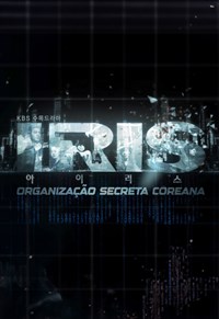 Programa